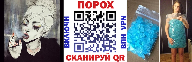 АМФЕТАМИН Розовый как найти закладки mega вход Воркута