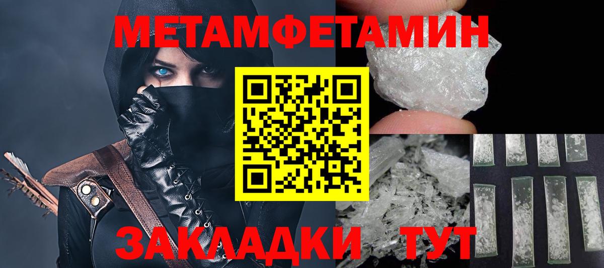 Amphetamine  hydra рабочий сайт  АМФЕТАМИН 97%  Воркута 