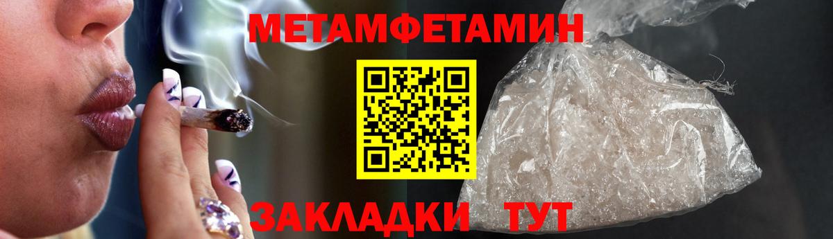 Amphetamine  Вход с VPN  Амфетамин  Воркута  АМФ Розовый 