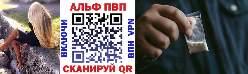 KRAKEN Воркута Alpha PVP VHQ