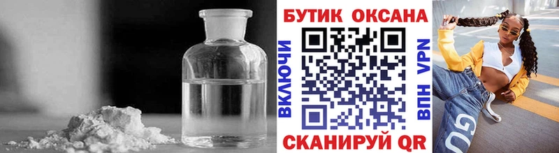 БУТИРАТ BDO 33% Воркута