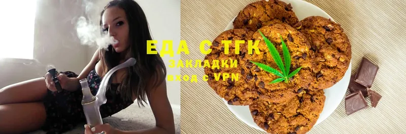 магазин  наркотиков  Воркута  Canna-Cookies марихуана 