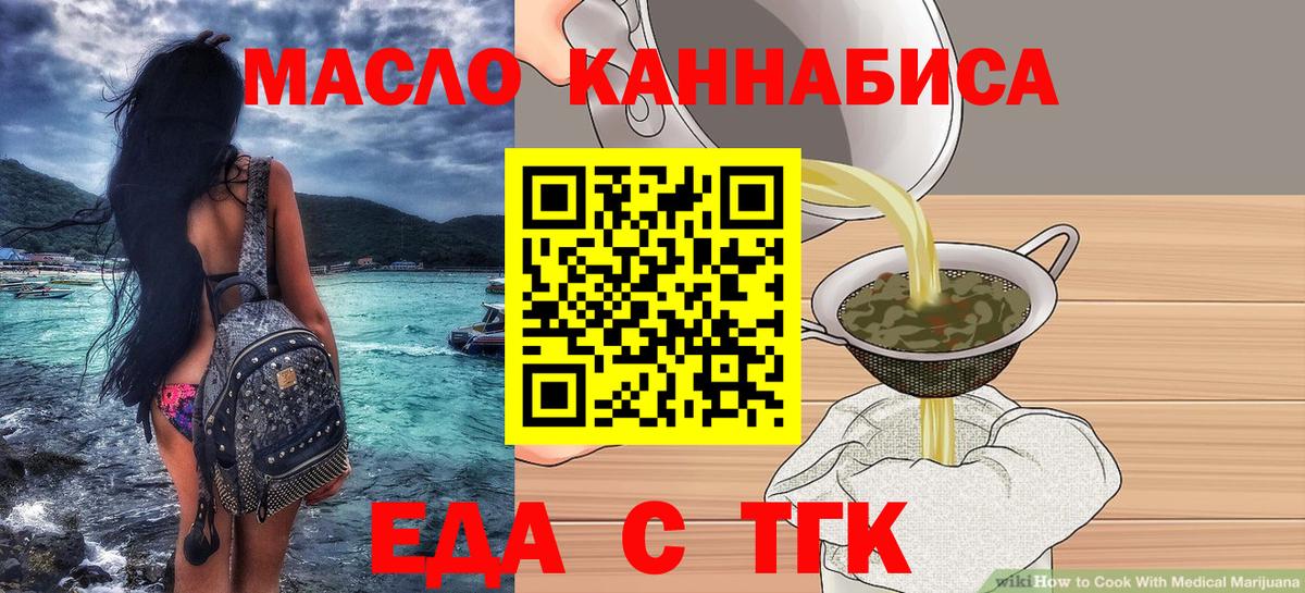 Canna-Cookies марихуана  Вход с VPN  Воркута 