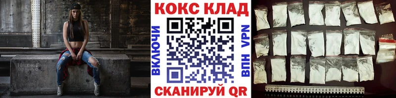 Кокаин Эквадор  Воркута 