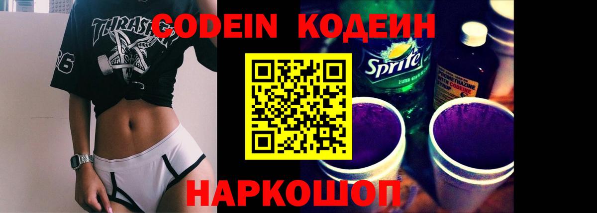 Меф МЯУ МЯУ  Вход с VPN  ГАШИШ  Экстази  Воркута  Марихуана  Кокаин  Мефедрон  