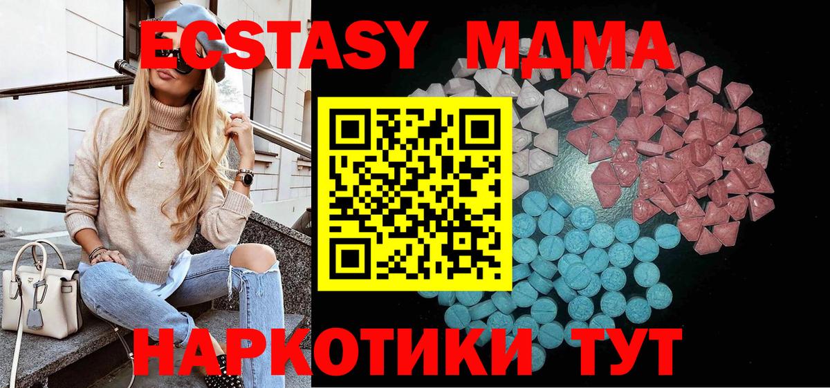 Ecstasy  omg tor  Воркута  ЭКСТАЗИ mix  Вход с VPN 