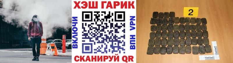 ГАШИШ гашик  Воркута 