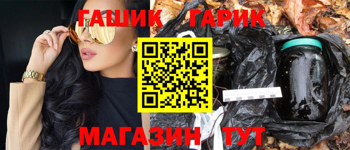 ГАШИШ Изолятор Воркута