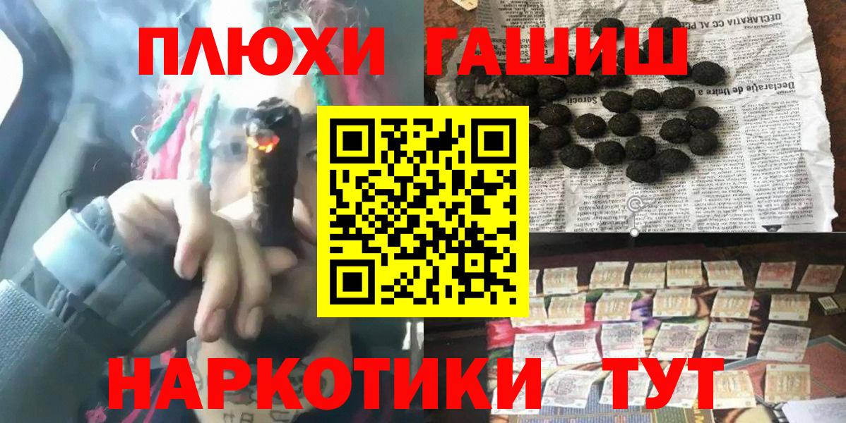 Гашиш Premium Воркута