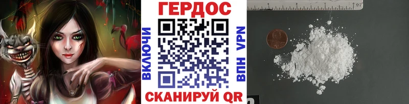 ГЕРОИН VHQ  Воркута 