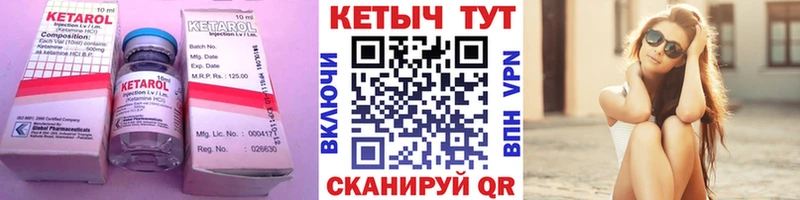 КЕТАМИН ketamine  даркнет сайт  Воркута 