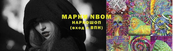mix Беломорск