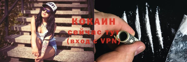 гидра Балабаново