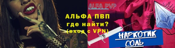 соль ск Балахна