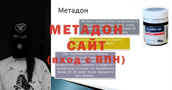apvp Баксан