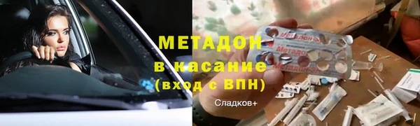 mdma Володарск