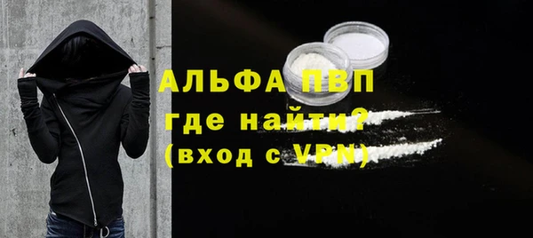 соль ск Балахна