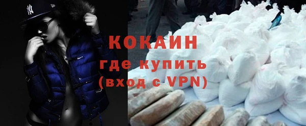 соль ск Балахна