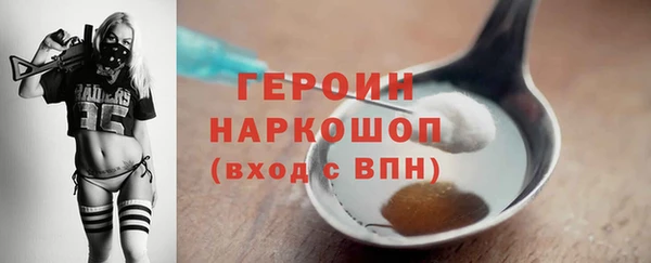 соль ск Балахна