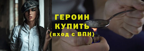 гидра Балабаново