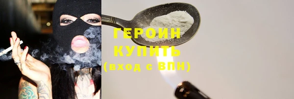гидра Балабаново