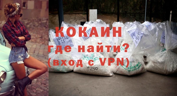 эйфоретик Белокуриха
