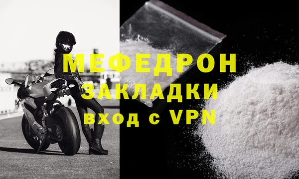 экстази Снежинск