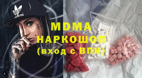 mdpv Верхний Тагил