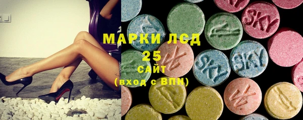 экстази Снежинск