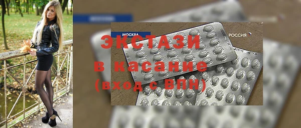 mdma Володарск