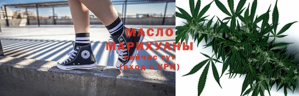 соль ск Балахна