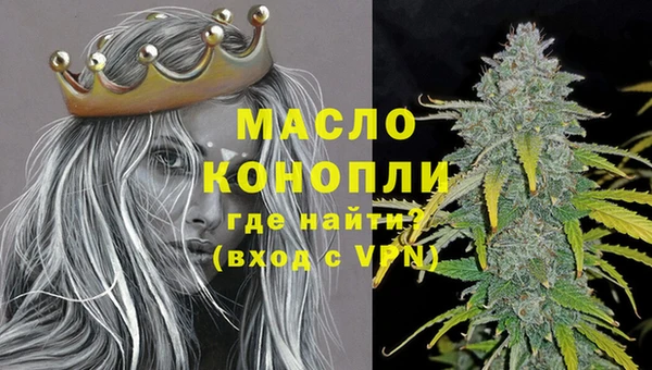 экстази Снежинск