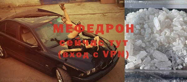 mix Беломорск