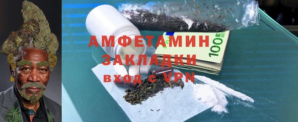 соль ск Балахна