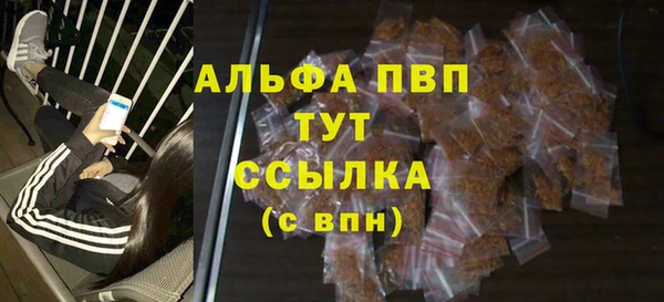 соль ск Балахна