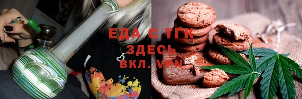 соль ск Балахна