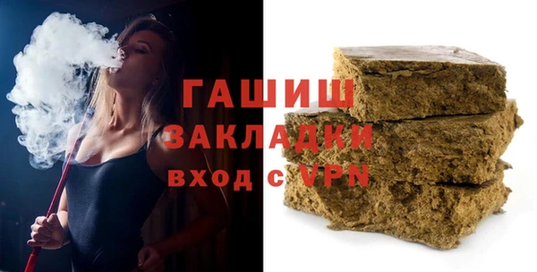 эйфоретик Белокуриха