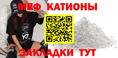 МДМА Апшеронск