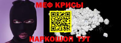 МДМА Апшеронск