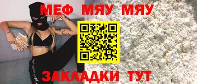 каннабис Балаково