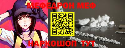 каннабис Балаково