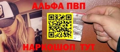 каннабис Балаково