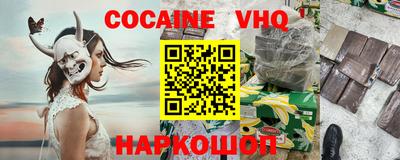 каннабис Балаково