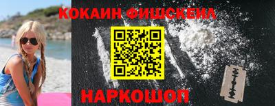 каннабис Балаково
