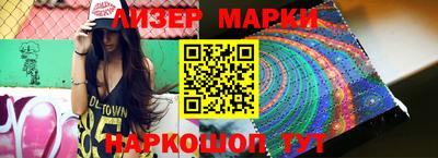 МДМА Апшеронск