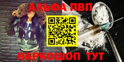 каннабис Балаково