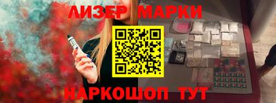 каннабис Балаково