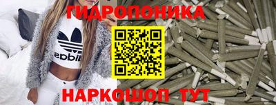 каннабис Балаково