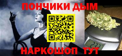 каннабис Балаково