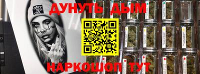 каннабис Балаково